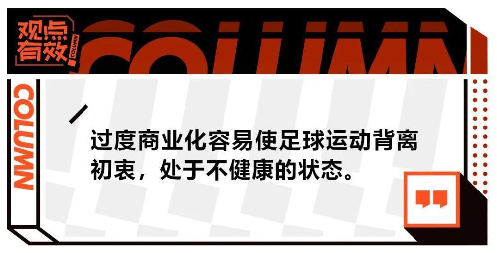 【比赛焦点瞬间】第8分钟，罗德里外围尝试一脚远射偏出。